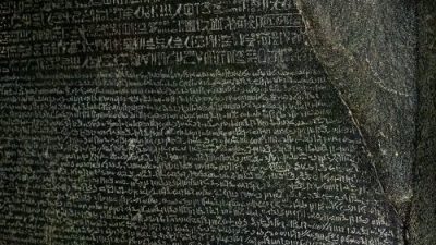 Rosetta_Stone-thumb-500x281